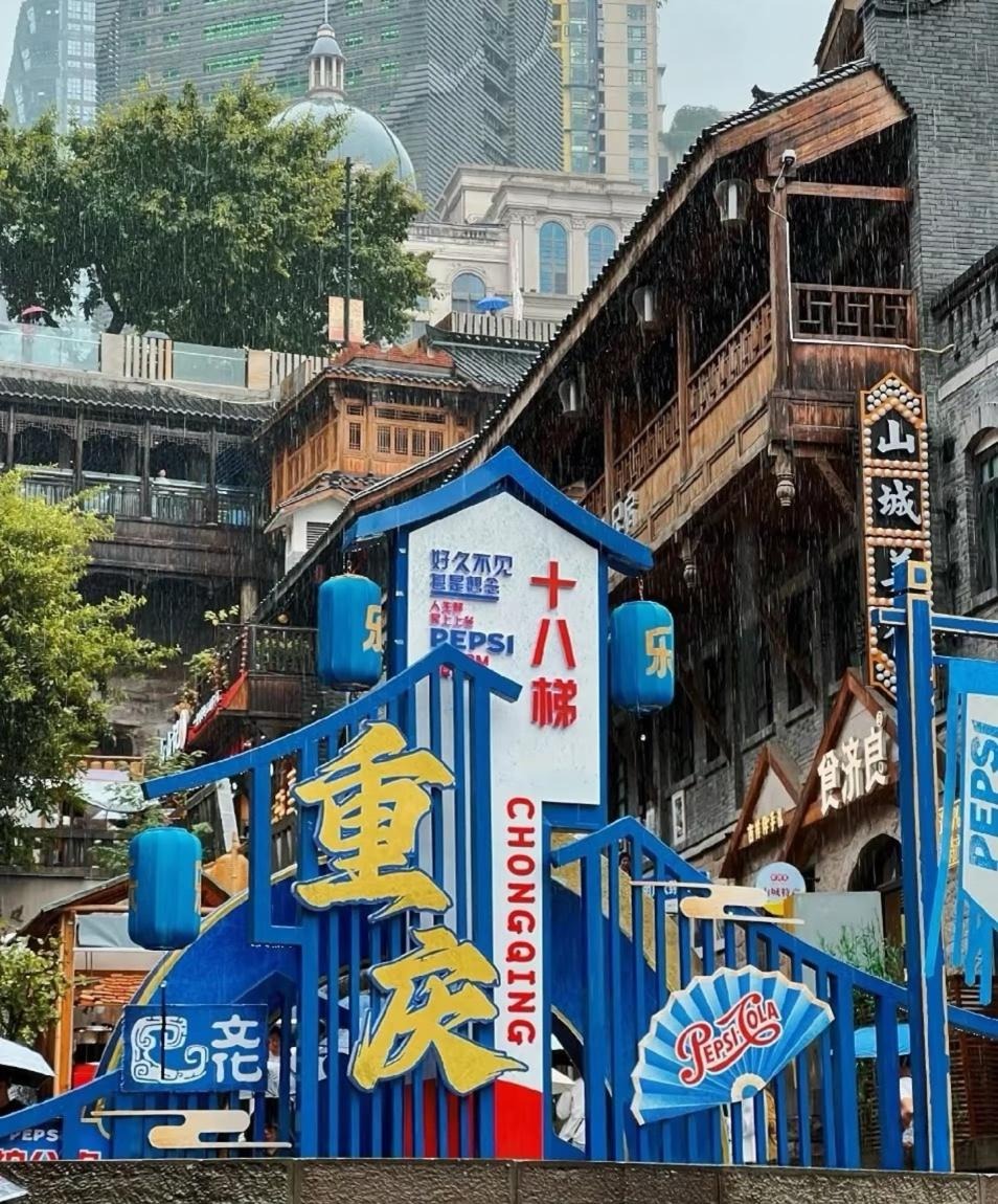 Chongqing